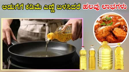 LOW OIL COOKING TIPS  REDUCE OIL IN COOKING  REDUCE OIL IN EVERYDAY COOKING  COOKING TIPS