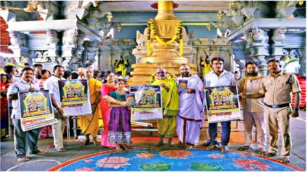 Bhadrachalam Temple Year 2025 Calendar was Unveiled