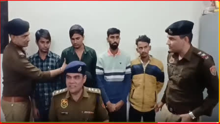 cyber fraud accused arrested in Bhiwani