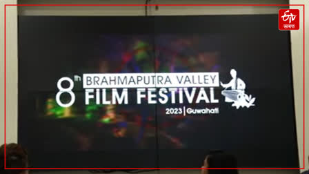 9th Brahmaputra Valley Film Festival from December 5 in Guwahati