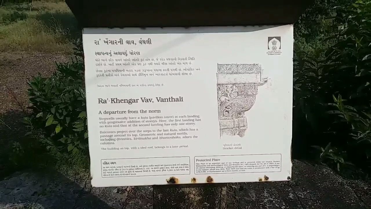 ભવ્ય ઈતિહાસ રજૂ કરતી વિરાસત જર્જરીત