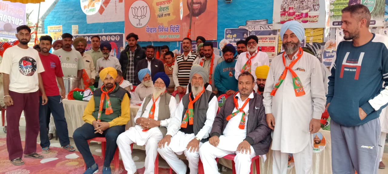 BJPs polling booths in Barnala