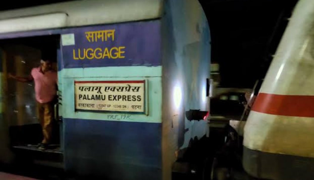 Palamu Express At Taregna Station