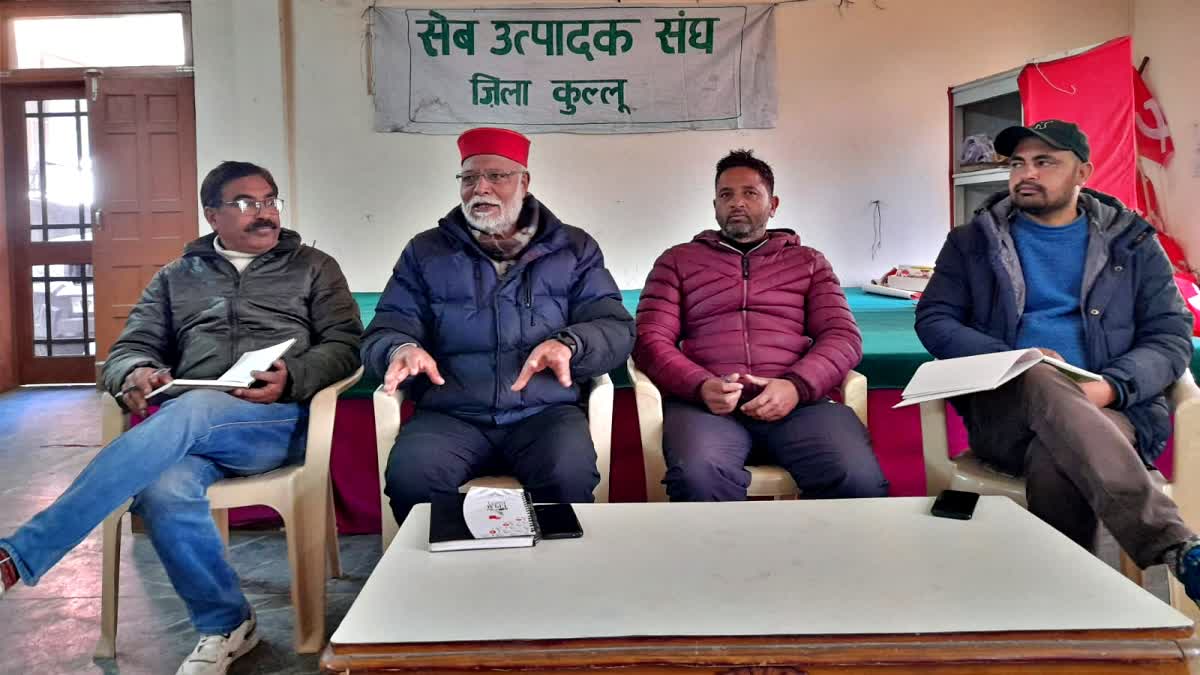 Kullu Apple Growers Association State Level Conference