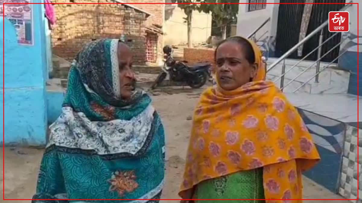 Triple Talaq in Gonda