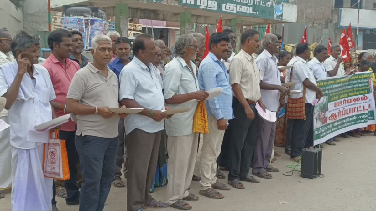 வீட்டுமனை பட்டா வழங்கக் கோரி வருவாய் கோட்டாட்சியர் அலுவலகத்தில் மடிப்பிச்சை கேட்டு நூதன போராட்டம்