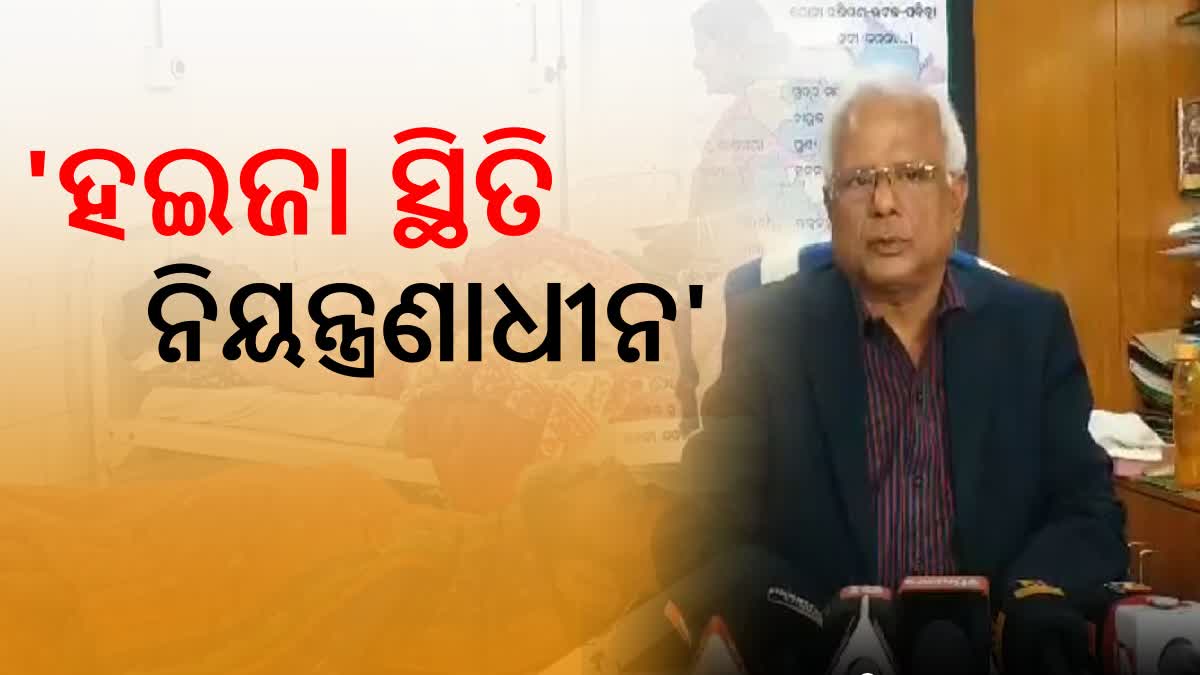 Niranjan mishra On Rourkela Cholera Situation