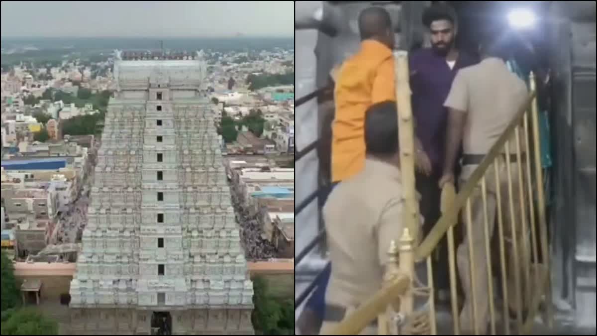 Tiruvannamalai Annamalaiyar Temple