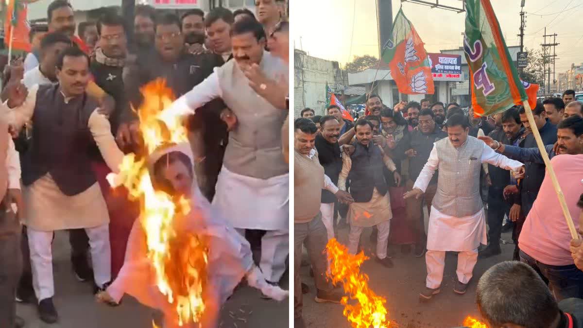 Korba BJP workers burnt Rahul Gandhi effigy