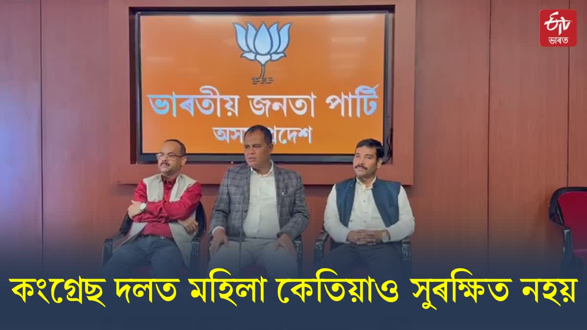 Spokesperson Lakshya Konwar press conference at the state BJP headquarter