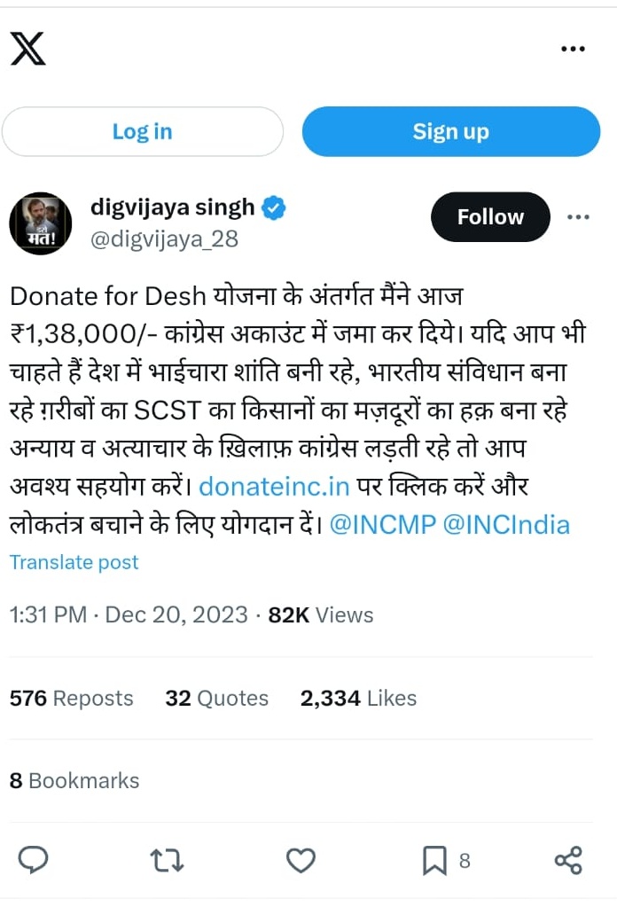 Digvijay Singh tweet