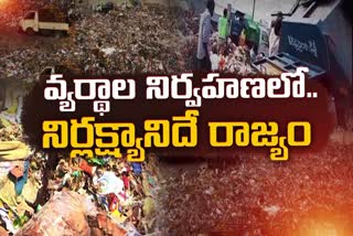 Jagan government is failing to manage Garbage