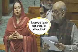 Amit shah on Rajoana Petition