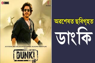 Shah rukh khan starrer Dunki released in theaters, First review out, Watch fans reaction