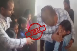 Students Crying For Teacher Transfer Viral Video