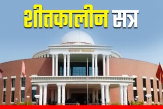 live updates winter session of jharkhand assembly last day