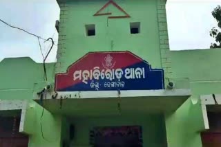 ନିଆଁରେ ପୋଡି ହୋଇ ମହିଳା ଗୁରୁତର