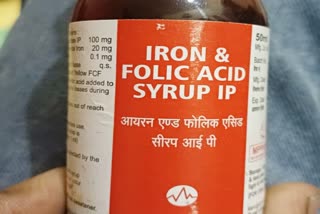 Children fell ill after drinking iron medicine