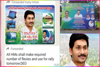 CM_Jagan_Birthday_Celebrations_in_AP