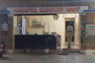 Techie detained in Karnataka