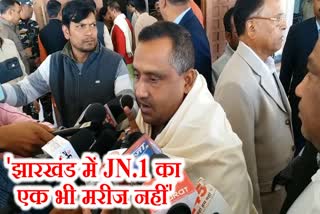 Not a single JN1 variant patient in Jharkhand said Health Minister Banna Gupta in Ranchi