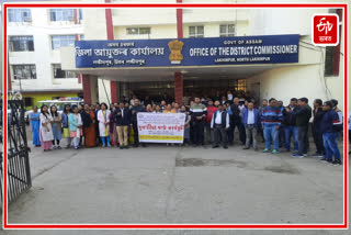 District Administration Employees Protest in Lalkhimpur