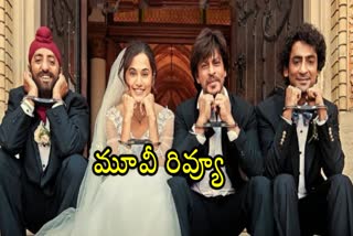 Dunki Movie Review Telugu