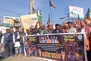 party workers protest in Khunti against suspension of BJP MLAs in winter session of Jharkhand Assembly