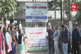 Govt Employee Protest in Golaghat