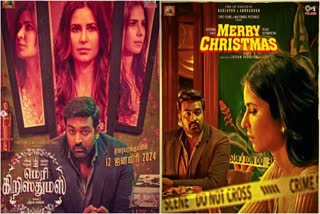 Merry Christmas movie two trailers released