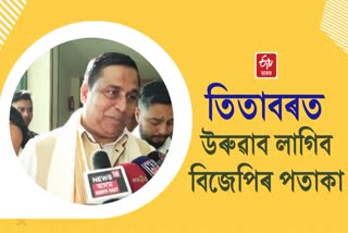 Jayanta Malla Baruah criticized Gaurav Gogoi