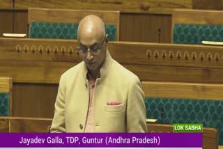 tdp_mp_spoke_about_ap_voter_list_in_parliament
