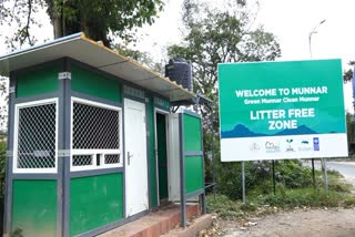 Old Munnar Green Check Post Stopped Functioning  മൂന്നാറില്‍ സ്ഥാപിച്ച ഹരിത ചെക്ക് പോസ്‌റ്റ്  മൂന്നാറിലെ ഹരിത ചെക് പോസ്റ്റ്  പഴയ മൂന്നാർ ഹരിത ചെക്പോസ്റ്റ്  മൂന്നാർ ചെക്പോസ്റ്റ്  മൂന്നാർ വാർത്ത  munar news  idukki news  munnar updates  munnar panchayath