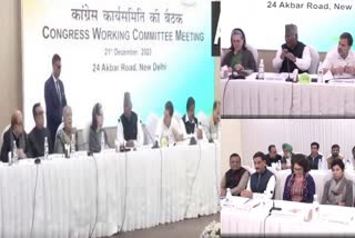 CWC Meeting Delhi Kharge Today