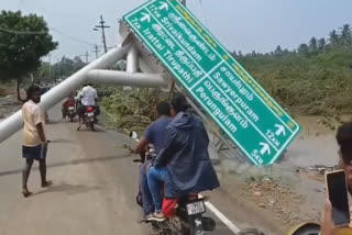 Thoothukudi MP Kanimozhi