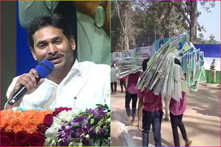 CM_Jagan_Public_Meeting_at_Chintapalli