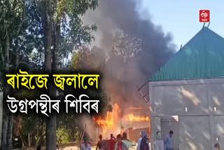 Public Burned Naga Militant Groups Camp