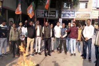 Koriya Rahul Gandhi and Kalyan Banerjee Effigies burnt