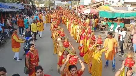 Akshat Kalash Yatra in Rajnandgaon