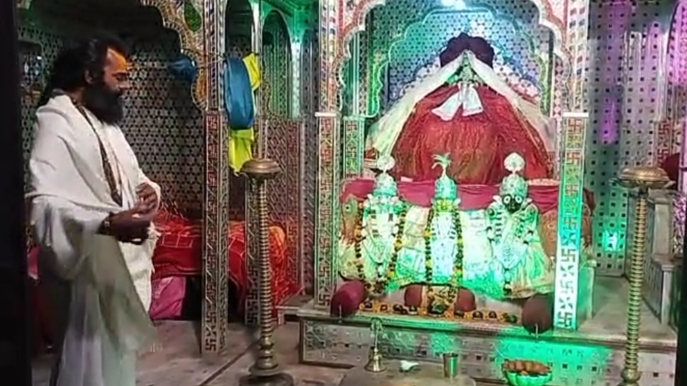 Sagar Vrindavan Temple Ramraja Darbar