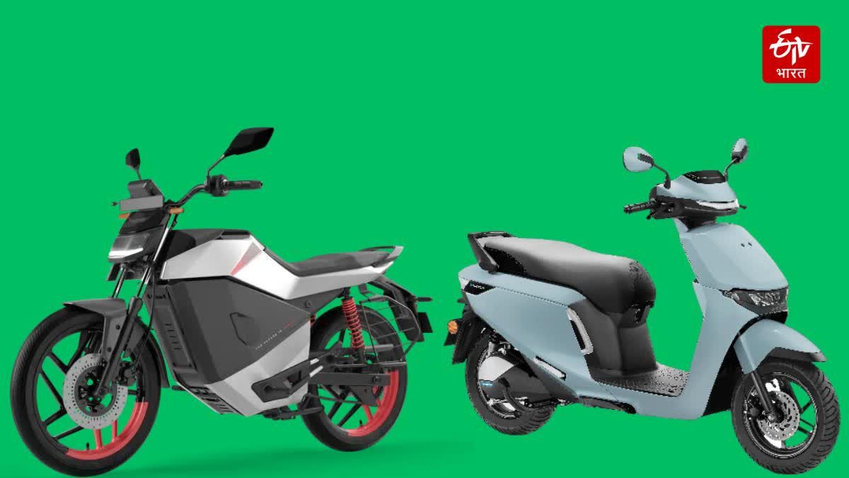 Aether Family Scooter, New Bajaj Chetak