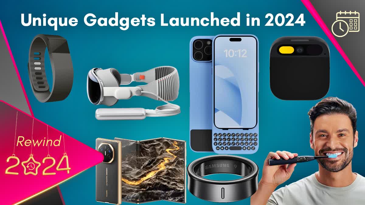 GADGETS OF 2024  UNIQUE GADGETS RELEASED IN 2024  TECH NEWS 2024  ആർടിഫിഷ്യൽ ഇന്‍റലിജൻസ്