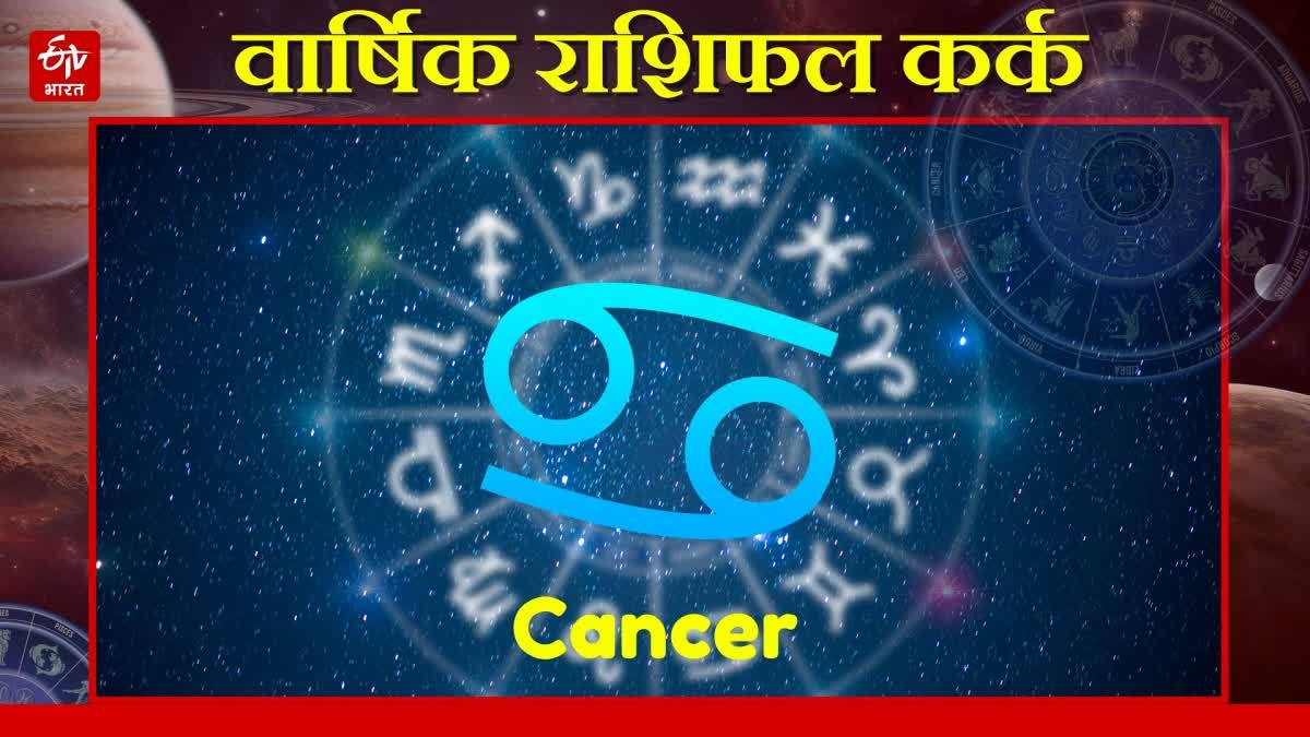 CANCER YEARLY HOROSCOPE 2025