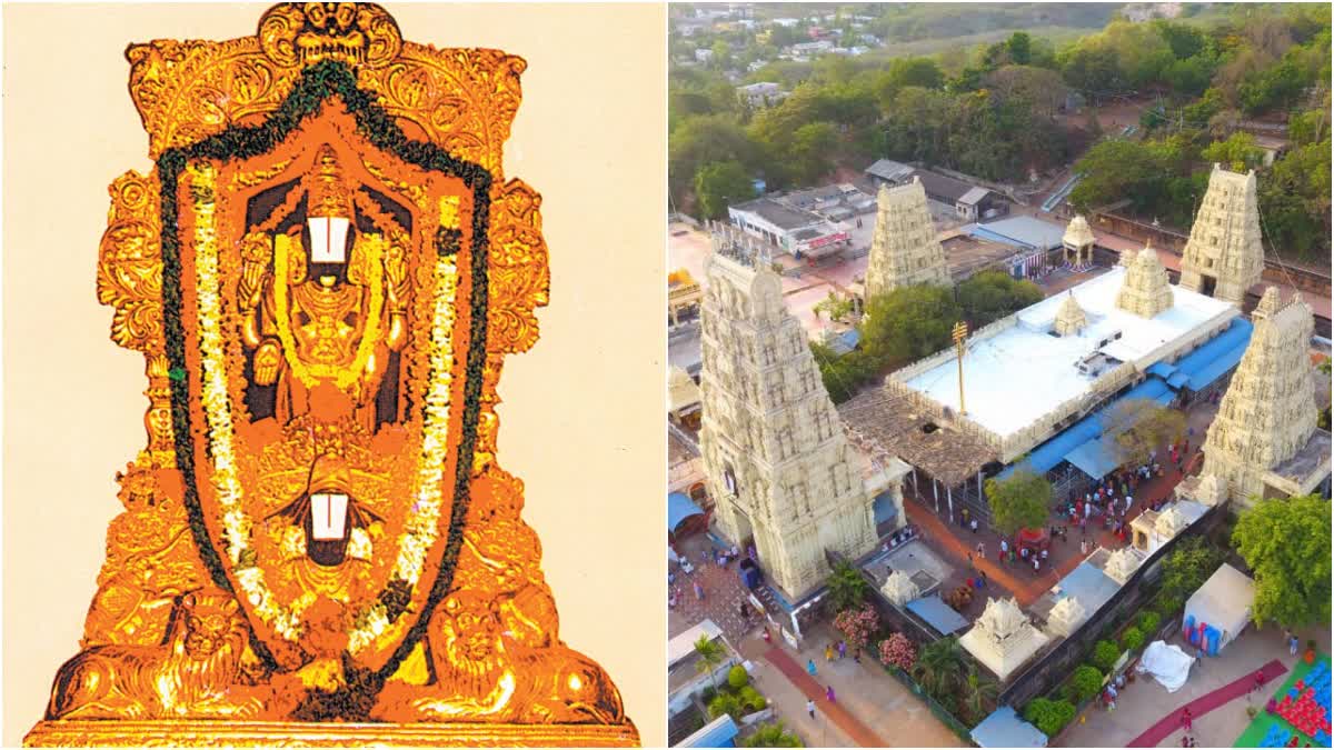 Dwaraka Tirumala