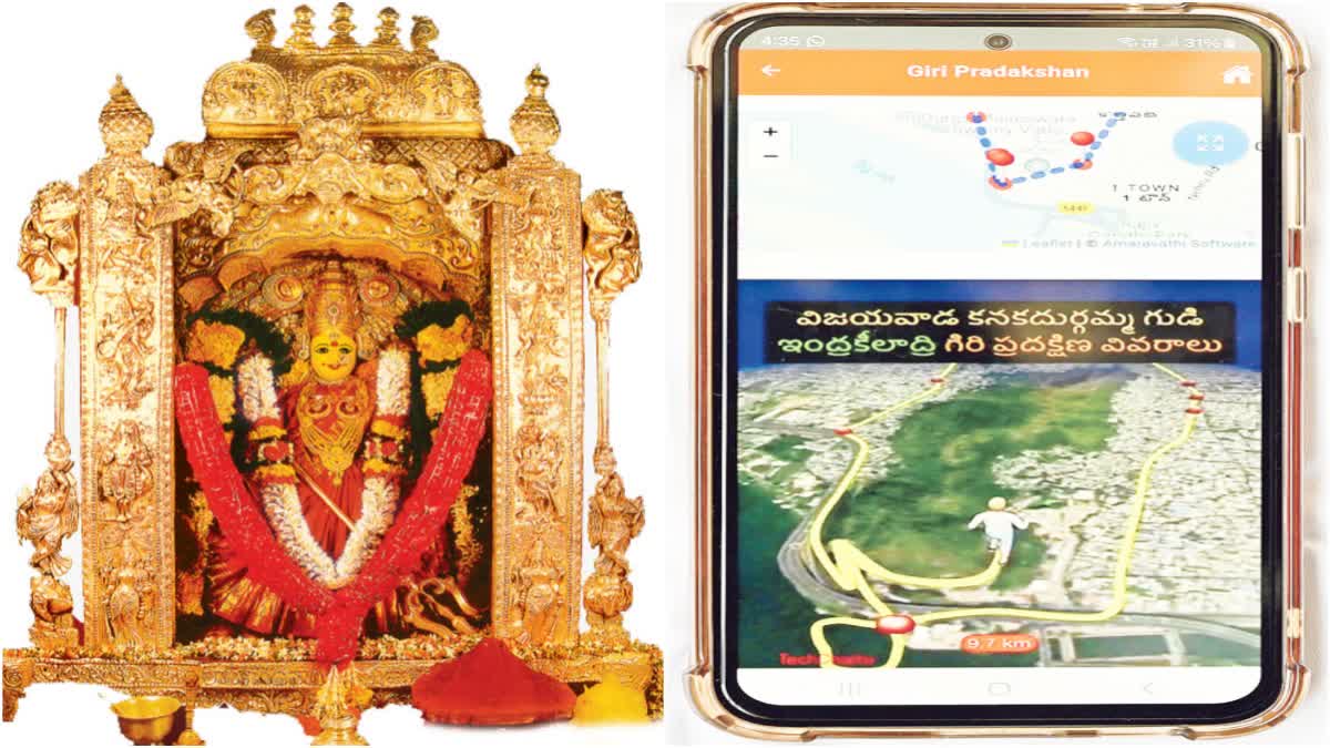 Bhavani_Deeksha_Viramana