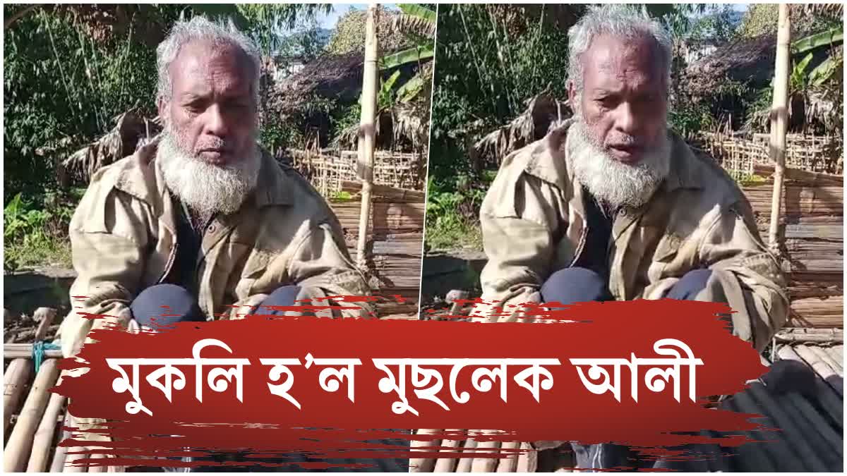 Naga militants released Namtola businessman Muslek Ali