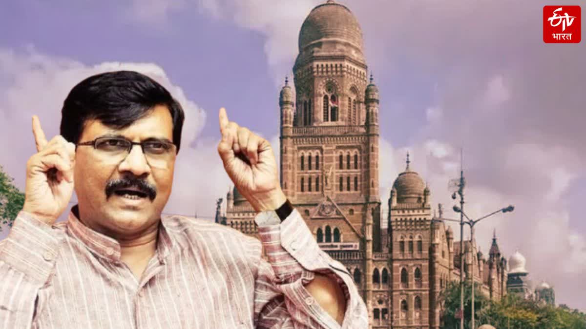 Sanjay Raut comment regarding mumbai BMC election 2025 in Pune during Press Conference