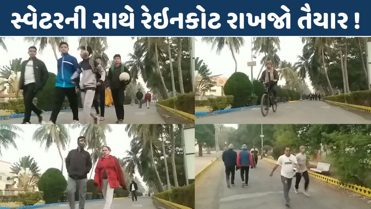 શિયાળામાં કમોસમી વરસાદ પડવાની શક્યતા