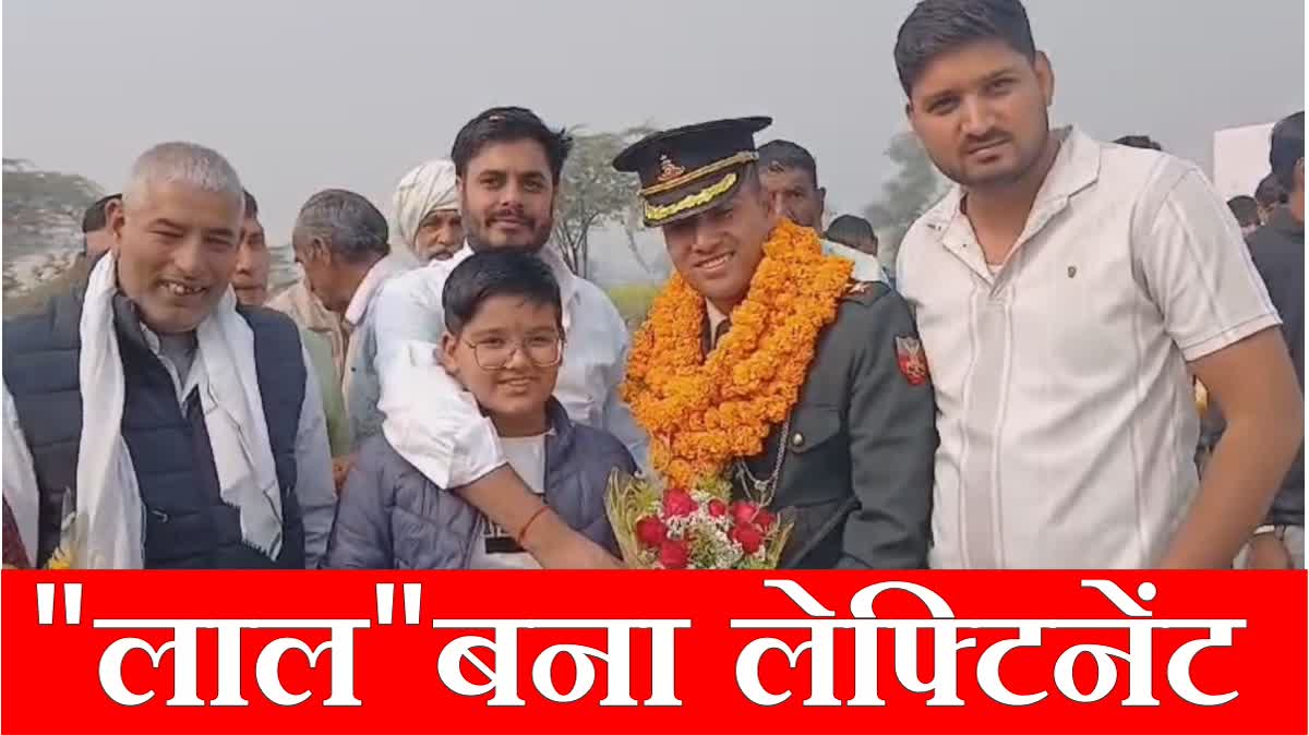 Naveen Kumar from Ajitpur village of Bhiwani got selected in the Indian Army will serve the country as a lieutenant