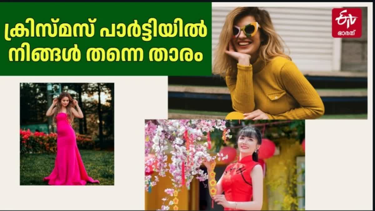 CHRISTMAS PARTY OUTFITS FOR OFFICE  OFFICE PARTY DRESS CODE  ATTRACTIVE PARTY OUTFITS FOR LADIES  ക്രിസ്‌മസ് പാര്‍ട്ടി ഔട്ട്‌ഫിറ്റ്